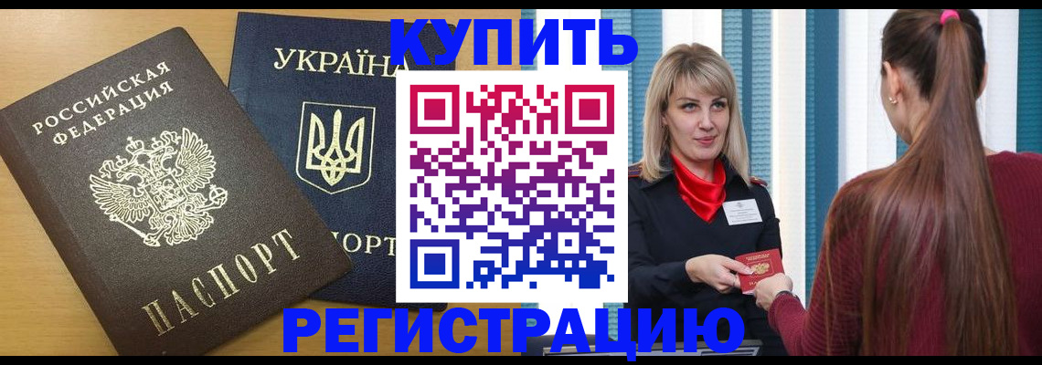 форма 3 в Яровом